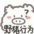 game mancing di android Melihat mata Qingyun hanya memiliki satu arti: apa yang ingin kamu katakan?